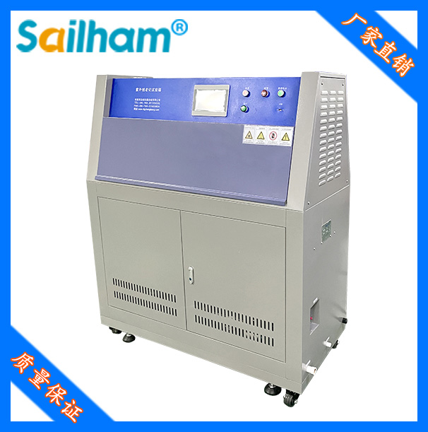 UV紫外線耐候試驗機(jī)
