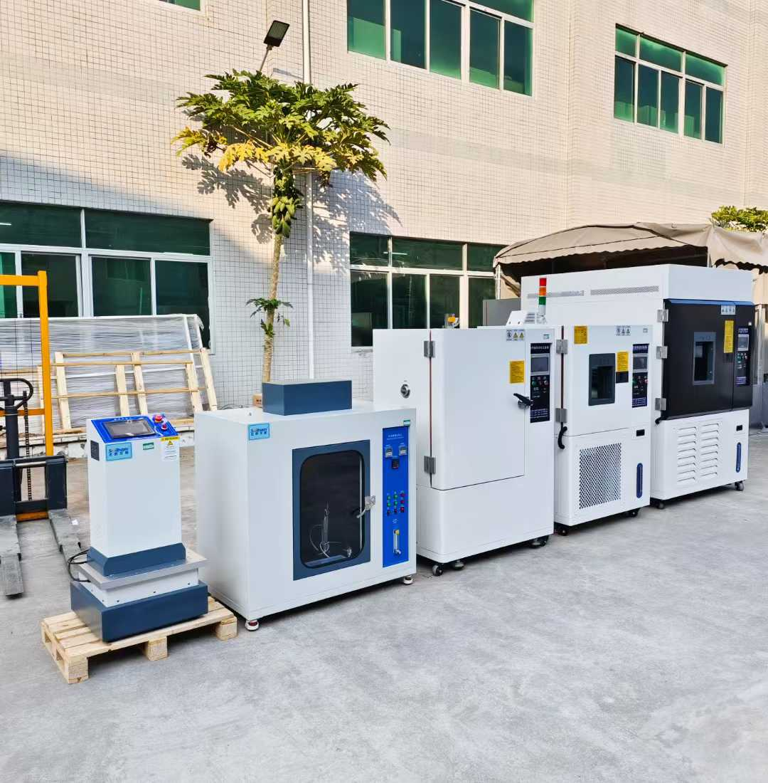 水冷氙燈箱、恒溫恒濕箱、換氣老化箱、燃燒試驗機、電磁振動臺、鹽霧試驗箱