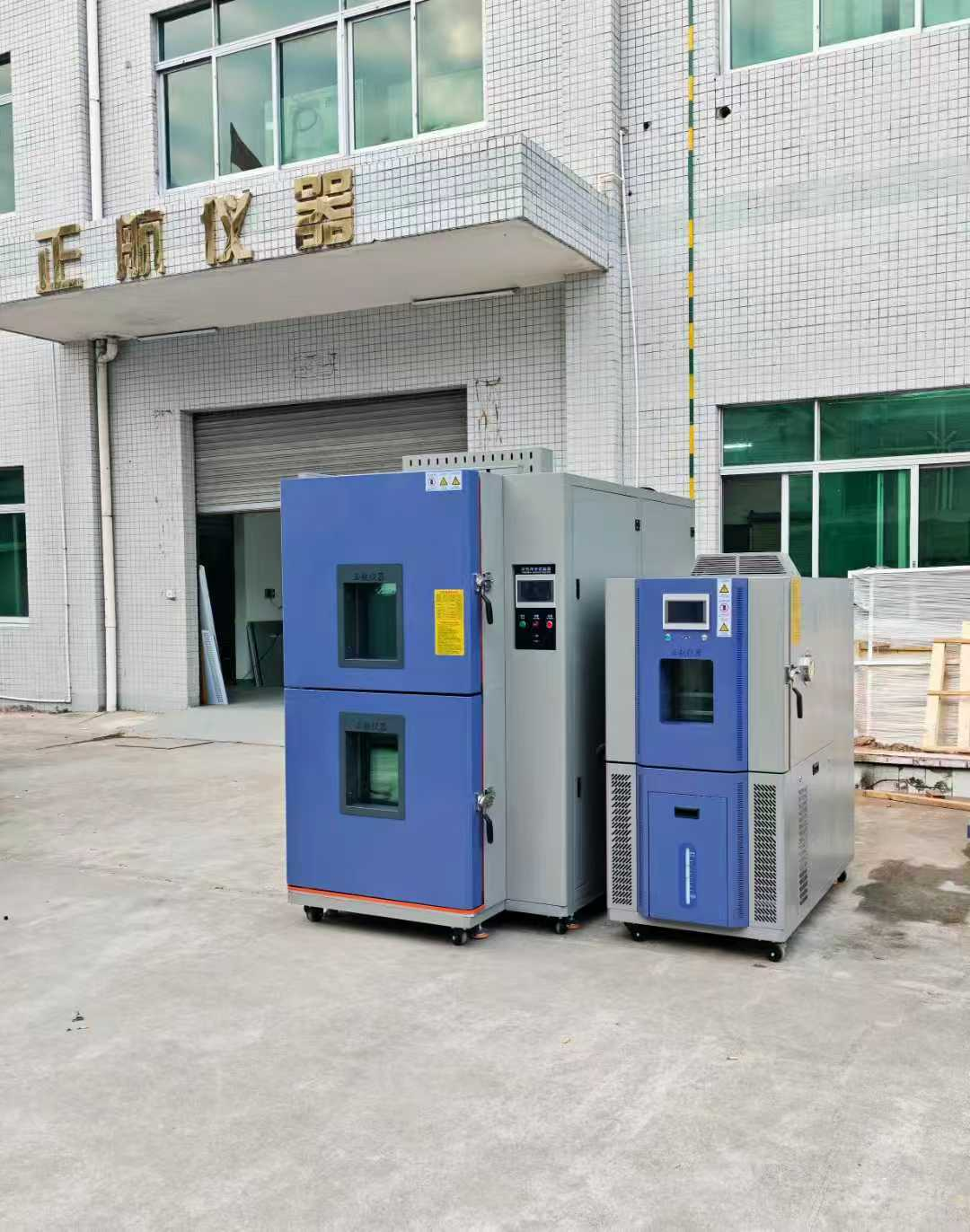 180L恒溫恒濕箱，100L水冷吊籃式冷熱沖擊箱