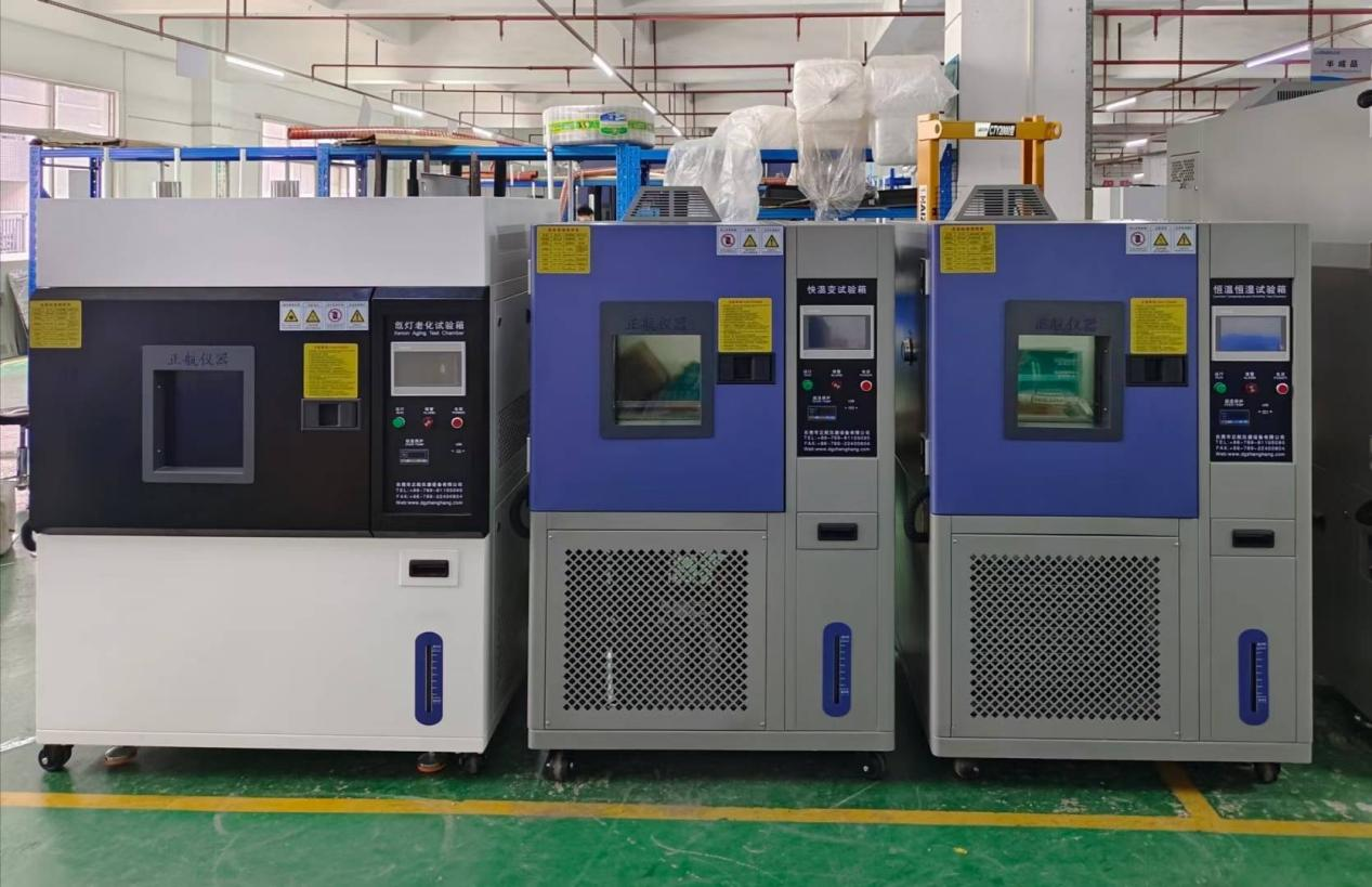 氙燈老化箱、恒溫恒濕試驗(yàn)箱、快溫變?cè)囼?yàn)箱